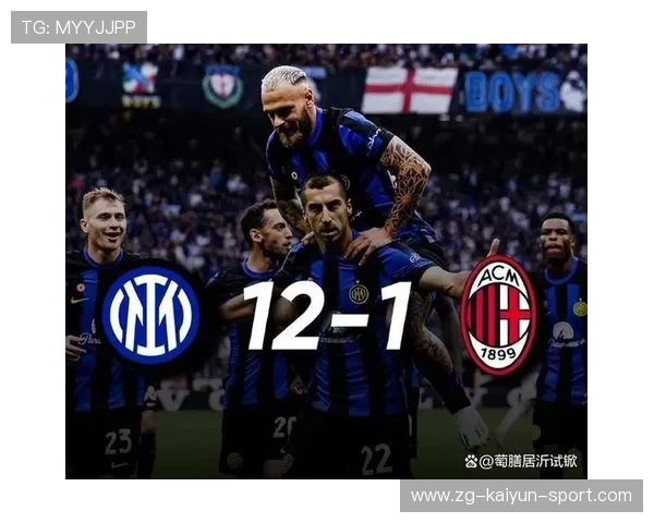 国米若把握好转会窗口，将在欧洲站稳脚跟