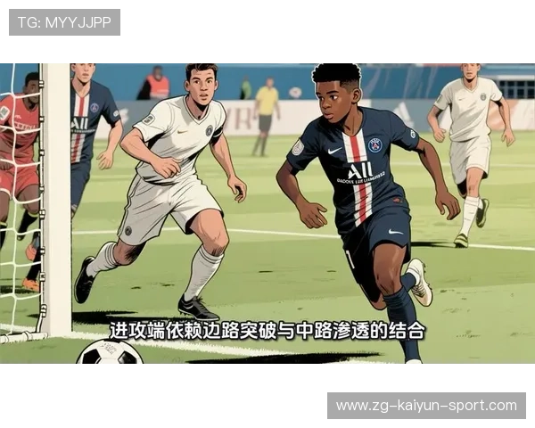 法甲豪门“边路+高压”战术：打乱对手战略，足球高压战术