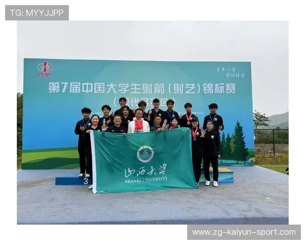 世界射箭混合团体赛推广学校射艺体验落地方案,射箭团体比赛