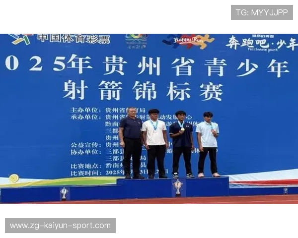 射箭俱乐部推动青少年比赛成果公示与荣誉激励机制,射箭竞赛规则2021